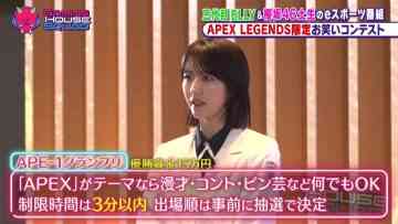 220613 e-elements GAMING HOUSE SQUAD – Sakurazaka46 Habu Mizuho – HD.mp4-00002