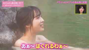 220614 AKB48, Saikin Kiita ~Issho ni Nanka Yatte Mimasen ka~ – HD.mp4-00008