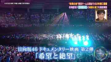 220614 Academy Night G – Hinatazaka46 Cut – HD.mp4-00001