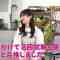 220614 Mijika na Pasokon Yononaka wo Kaeru! – AKB48 Muto Tomu – HD.mp4-00001