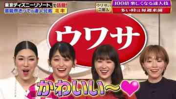 220614 Uwasa no Okyaku-sama – ex-Nogizaka46 Takayama Kazumi – HD.mp4-00007
