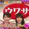 220614 Uwasa no Okyaku-sama – ex-Nogizaka46 Takayama Kazumi – HD.mp4-00007