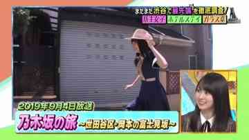220615 1 Okuri no Dai Shitsumon! Waratte Koraete! – Nogizaka46 Kaki Haruka – HD.mp4-00003