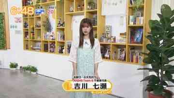 220615 Chiba Asa Live Morning Compass – AKB48 Yoshikawa Nanase – HD.mp4-00003