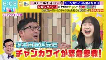 220615 LOVE it! – Hinatazaka46 Tomita Suzuka – HD.mp4-00004