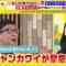 220615 LOVE it! – Hinatazaka46 Tomita Suzuka – HD.mp4-00004
