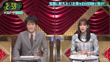 220615 Neobuzz! 2-fun 59-byou – Hinatazaka46 Sasaki Kumi – HD.mp4-00001