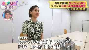 220615 Pop UP! – ex-AKB48 Maeda Atsuko Cut – HD.mp4-00002