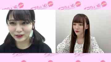 220616 Iko Time – ＝LOVE – HD.mp4-00004