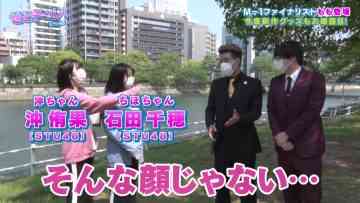 220616 Seto Challe! STU48 – HD.mp4-00001