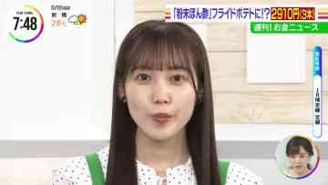 220616 THE TIME – Sakurazaka46 Matsuda Rina Cut – HD.mp4-00013