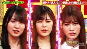 220616 THE Toppa File – Nogizaka46 Kaki Haruka, Shibata Yuna – HD.mp4-00001