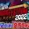 220617 TV Tokyo Ongakusai 2022 Summer Recommendations – HD.mp4-00013