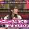 220618 Kamaitachi no Kijou no Kuuronjou ~Yatte Mitara Kou Naru! … Hazu~ – NMB48 Shibuya Nagisa – HD.mp4-00013