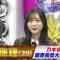 220618 Nep League Masterpiece Selection – Nogizaka46 Kitagawa Yuri – HD.mp4-00007