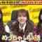 220618 Taxi Untenshu-san Ichiban Umai Mise ni Tsuretette! Preparation Review SP – AKB48 Mukaichi Mion, Iwatate Saho, Omori Maho – HD.mp4-00001