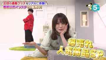 220619 Haruna Zaki-san no Tada no Tsuuhan Janeyo! – Nogizaka46 Yamazaki Rena – HD.mp4-00001