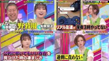220619 Nichiyoubi no Hatsumimi Gaku – HKT48 Yabuki Nako & ex-AKB48 Oya Shizuka – HD-tile
