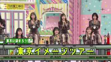 220619 Nogizaka Under Construction – FHD.mp4-00001