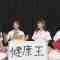 220619 Shin YNN NMB48 CHANNEL – Kenkou Ou to Omowareru Senshuken – HD.mp4-00007