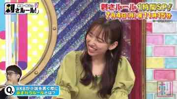220621 Bakumon x Hakuzan no Sasa Rule! – ex-Nogizaka46 Shinuchi Mai – HD.mp4-00010