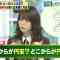 220621 Hayashi Osamu no Lesson! Imadesho – Nogizaka46 Yamazaki Rena & ex-Nogizaka46 Saito Chiharu – HD.mp4-00014