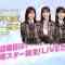 220621 Konshuu Nichiyoubi wa, Nogizaka Star Tanjou! Live-dayo SP – HD.mp4-00002