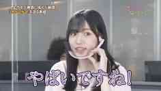220621 OKEHAZAMA-tte Nan Desu ka Season 2 – HKT48 Unjo Hirona, Watanabe Akari – HD.mp4-00017