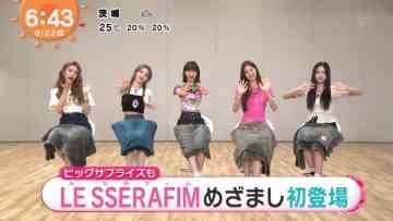 220622 LE SSERAFIM’s TV News – Mezamashi TV – HD.mp4-00001