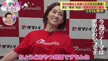 220622 Pop UP! – ex-AKB48 Maeda Atsuko Cut – HD.mp4-00002