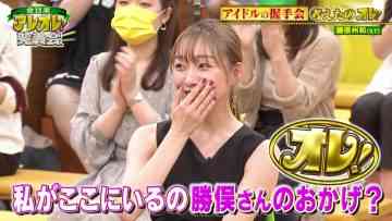 220622 Zen Nippon Areore! Happyoukai – SKE48 Suda Akari – HD.mp4-00014
