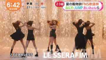220623 LE SSERAFIM’s TV News – Mezamashi TV – HD.mp4-00002