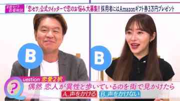 220623 NeoBuzz! Hiromi Sashihara no Koi no Osewa Hajimemashita – ex-HKT48 Sashihara Rino – HD.mp4-00005