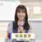 220623 THE TIME – Sakurazaka46 Matsuda Rina Cut – HD.mp4-00001