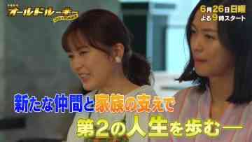 220623 Theater Theater ‘OLD ROOKIE’ Navi – ex-Nogizaka46 Ikuta Erika – HD.mp4-00010