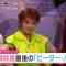 220624 AKB48 Okabe Rin & ex-AKB48 Tano Yuka’s TV News – Mezamashi TV – HD.mp4-00012
