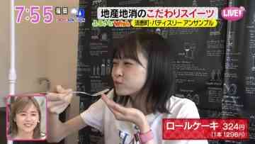 220624 Asadesu. KBC – HKT48 Matsuoka Hana Cut – HD.mp4-00011