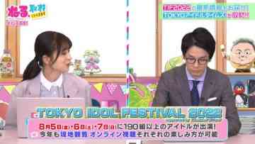 220624 Neru, Shuzai Ittekimasu – ex-Keyakizaka46 Nagahama Neru – HD.mp4-00001