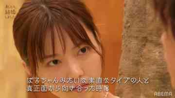 220624 Watashitachi Kekkon Shimashita 3 – ex-AKB48 Shimazaki Haruka, Takahashi Minami – HD.mp4-00001