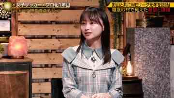 220625 FOOT x BRAIN – Hinatazaka46 Kageyama Yuuka – HD.mp4-00005