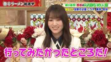 220625 Hontou ni Umai to Omou Gekikara Ramen Sousenkyo – Sakurazaka46 Sugai Yuuka – HD.mp4-00002