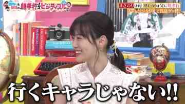 220625 Imofuri & Nishikigoi no Oyakoukou is Beautiful – Nogizaka46 Yamashita Mizuki – HD.mp4-00007