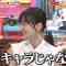 220625 Imofuri & Nishikigoi no Oyakoukou is Beautiful – Nogizaka46 Yamashita Mizuki – HD.mp4-00007