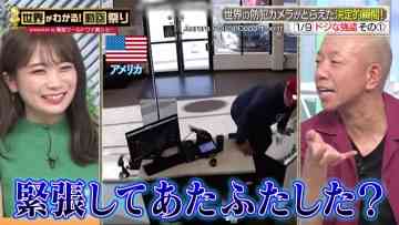 220625 Sekai ga Wakaru! Douga Matsuri – Nogizaka46 Akimoto Manatsu – HD.mp4-00001