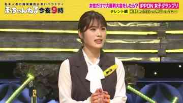 220625 Tonight 9pm is Macchannel – NMB48 Shibuya Nagisa – HD.mp4-00012
