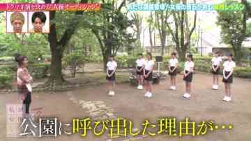 220625 Watashi ga Joyuu ni Naru Hi Season 2 – ex-Nogizaka46 Takayama Kazumi – HD.mp4-00008