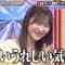 220626 Chou Muteki Class – ex-HKT48 Sashihara Rino & ＝LOVE Saito Nagisa – HD.mp4-00004