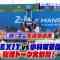 220626 EXIT no Motor Sports Ouen Sengen – ex-SKE48 Shibata Aya – HD.mp4-00002