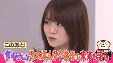 220626 Haruna Zaki-san no Tada no Tsuuhan Janeyo! – Nogizaka46 Yamazaki Rena – HD.mp4-00003