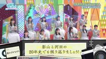 220626 Hinatazaka de Aimashou – FHD.mp4-00006